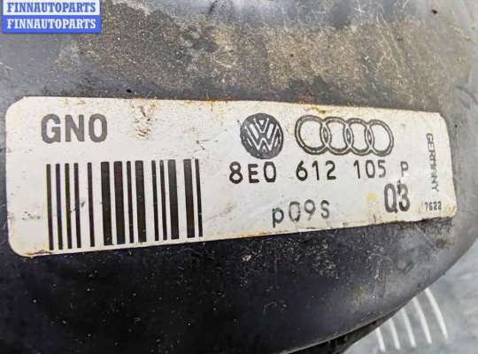 купить Усилитель тормозов вакуумный на Audi A4 B7 (2004-2008)