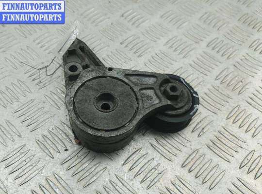 купить Механизм натяжения ремня, цепи на Ford Mondeo IV (2007-2014)