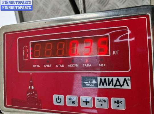 Сигнал (клаксон)