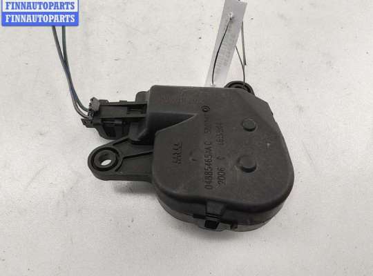 купить Заслонка печки/климат-контроля на Chrysler Voyager (2001-2007)