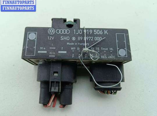 купить Реле вентилятора на Skoda Octavia mk1 (A4 1U) 1996-2010