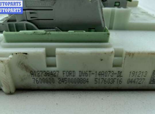 купить Блок предохранителей на Ford Focus III (2011-2018)