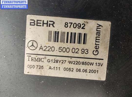 купить Вентилятор радиатора на Mercedes S-Class W220 (1998-2005)