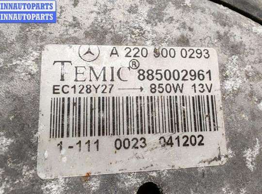 купить Вентилятор радиатора на Mercedes S-Class W220 (1998-2005)