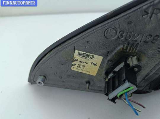 купить Зеркало наружное правое на Opel Vectra C (2002-2008)