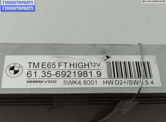 купить Блок управления двери передней левой на BMW 7 E65/E66 (2001-2008)