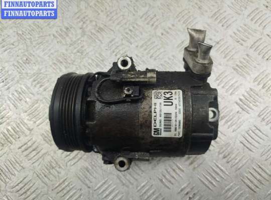 купить Компрессор кондиционера на Opel Astra H (2004-2009)
