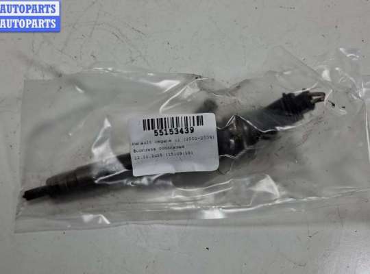 купить Форсунка топливная на Renault Megane II (2002-2008)