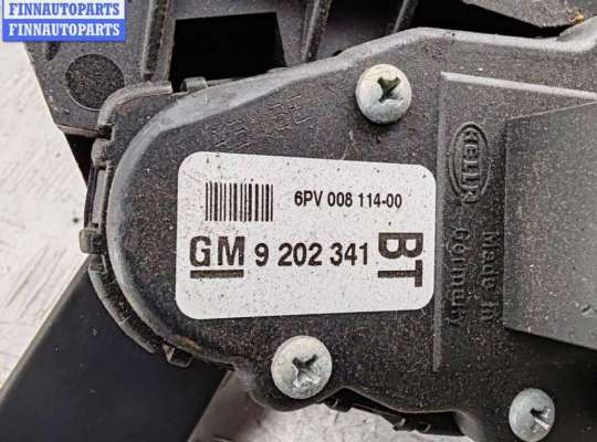 купить Педаль газа на Opel Zafira B (2004-2014)