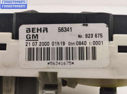 купить Переключатель отопителя на Opel Astra G (1998-2004)