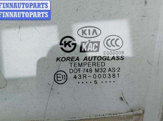 купить Стекло двери передней левой на Kia Rio (2005-2011)