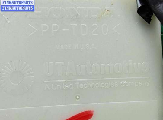 купить Блок предохранителей на Honda Pilot (2003-2008)
