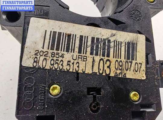 купить Переключатель поворотов на Audi A6 C5 (1997-2005)