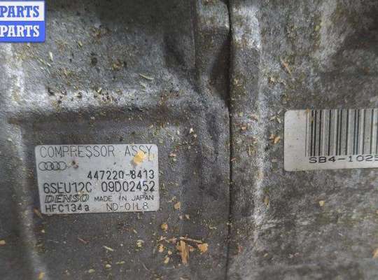 купить Компрессор кондиционера на Audi A4 B6 (2001-2004)