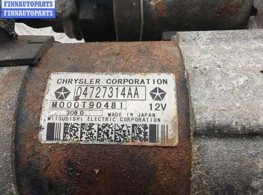 купить Стартер на Chrysler Voyager (2001-2007)