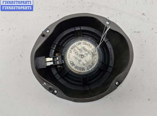 купить Динамик двери передней правой на Ford Focus II (2004-2011)