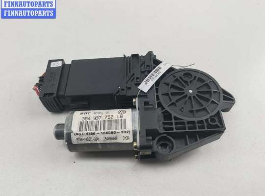 купить Моторчик стеклоподъемника передний правый на Volkswagen Passat B5+ (GP)