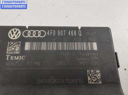 купить Блок управления на Audi Q7 4L (2005-2015)