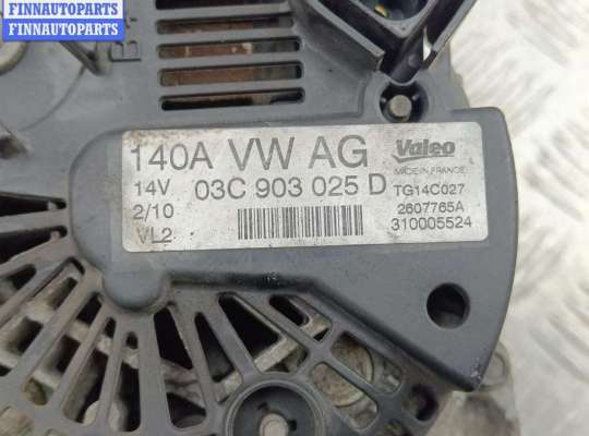 купить Генератор на Volkswagen Passat B6