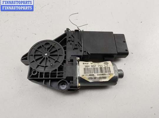 купить Моторчик стеклоподъемника передний левый на Volkswagen Passat B5+ (GP)