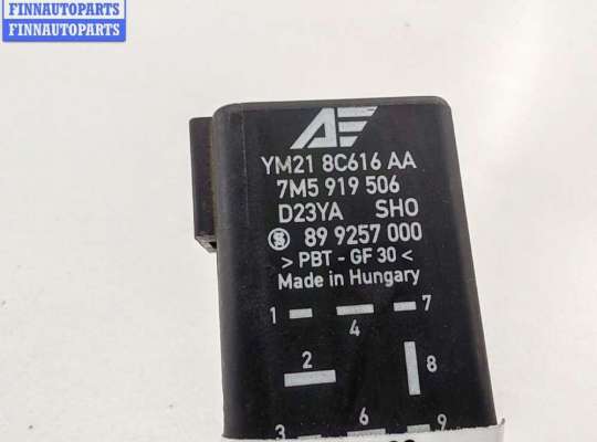 купить Реле вентилятора на Volkswagen Sharan (2000-2010)