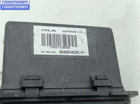 купить Сопротивление отопителя на Chrysler Voyager (2001-2007)