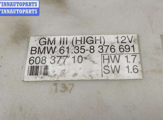 купить Блок комфорта на BMW 7 E38 (1994-2001)