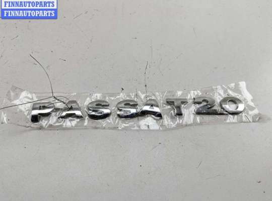 купить Эмблема на Volkswagen Passat B5+ (GP)