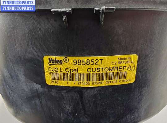 купить Двигатель отопителя (моторчик печки) на Opel Vectra C (2002-2008)