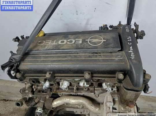 купить Двигатель (ДВС) на Opel Vectra C (2002-2008)