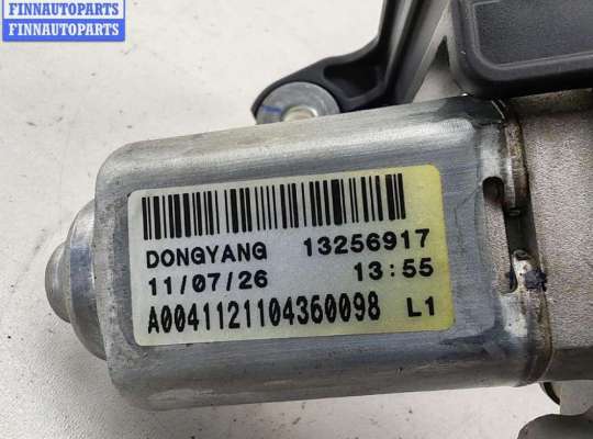 купить Двигатель стеклоочистителя заднего (моторчик дворников) на Opel Astra J (2009-2015)