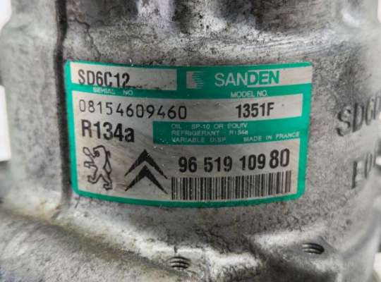 купить Компрессор кондиционера на Citroen C4 (2004-2010)
