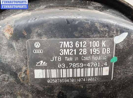 купить Усилитель тормозов вакуумный на Volkswagen Sharan (2000-2010)