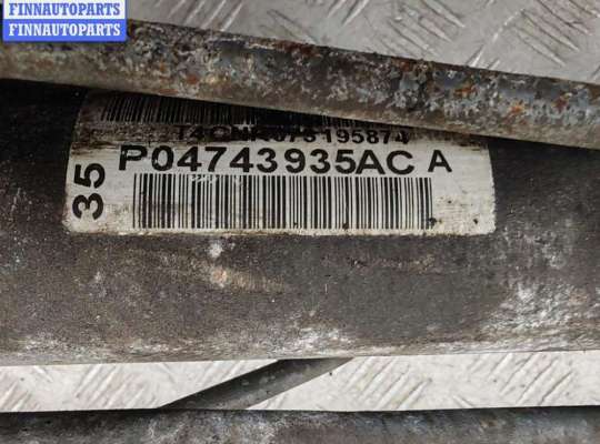 купить Рейка рулевая на Chrysler Voyager (2001-2007)