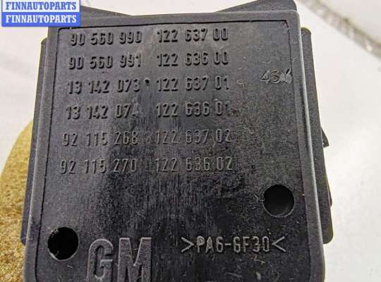 купить Переключатель поворотов на Opel Zafira A (1999-2005)