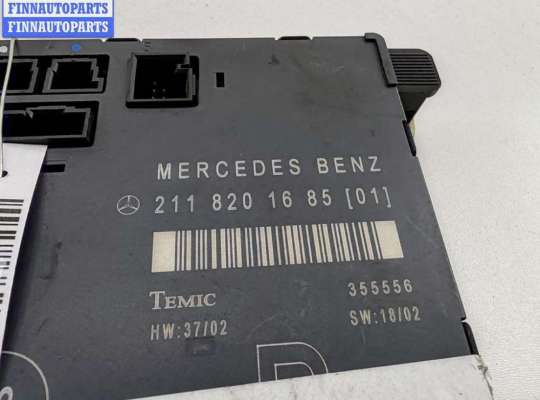 купить Блок управления двери передней правой на Mercedes E-Class W211 (2002-2009)