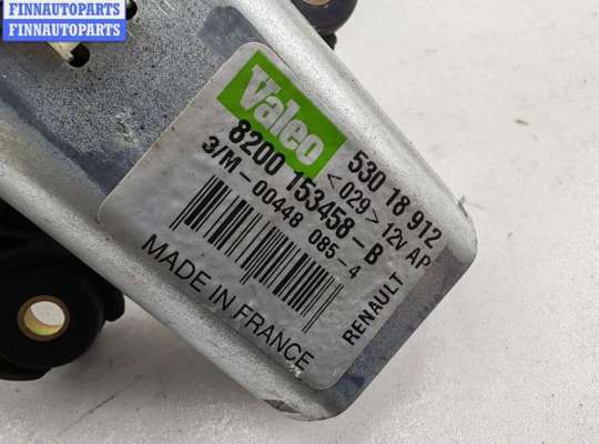 купить Двигатель стеклоочистителя заднего (моторчик дворников) на Renault Scenic II (2003-2009)