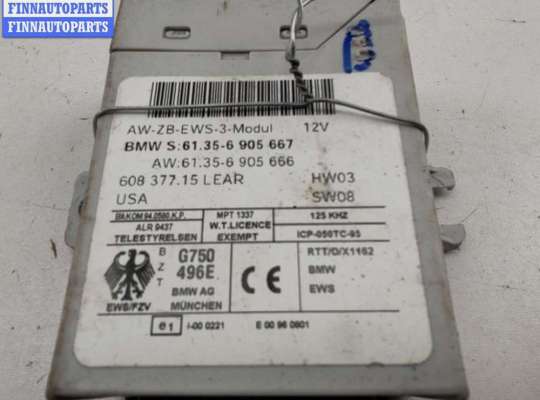 купить Иммобилайзер на BMW 5 E39 (1995-2003)