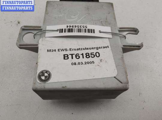 купить Иммобилайзер на BMW 5 E39 (1995-2003)