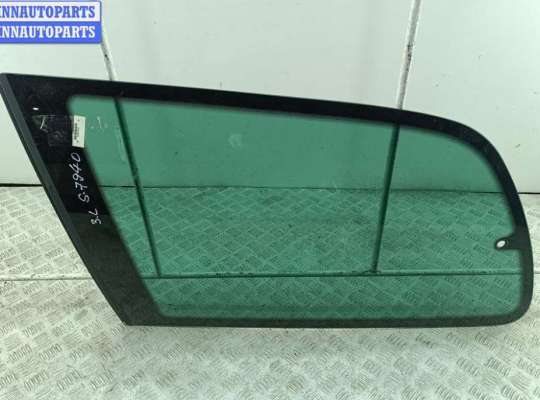 купить Стекло кузовное боковое заднее левое на Ford Galaxy (2000-2006)
