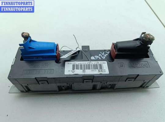 купить Переключатель отопителя на Opel Vectra C (2002-2008)