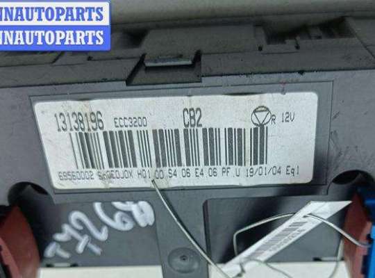 купить Переключатель отопителя на Opel Vectra C (2002-2008)