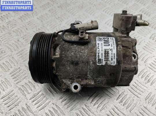 купить Компрессор кондиционера на Opel Astra H (2004-2009)