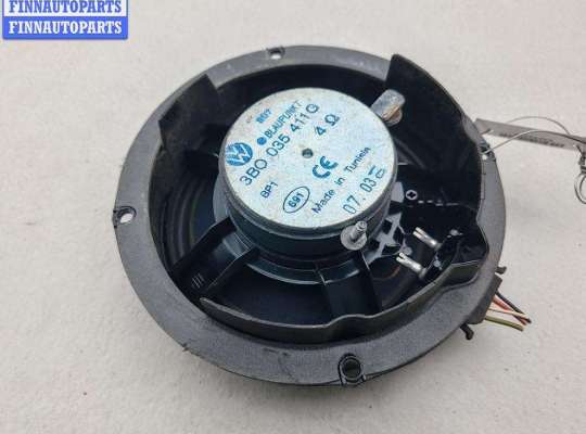 купить Динамик двери передней левой на Volkswagen Passat B5+ (GP)