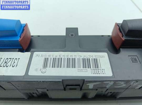 купить Переключатель отопителя на Opel Vectra C (2002-2008)