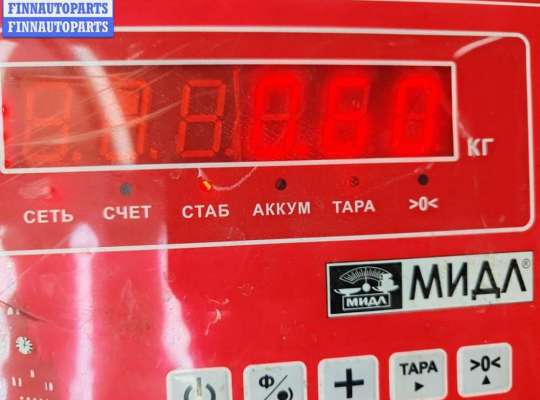 купить Кожух аккумулятора (короб АКБ) на Opel Vectra C (2002-2008)