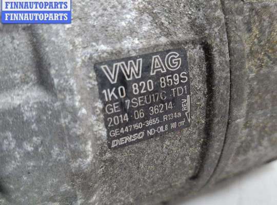 купить Компрессор кондиционера на Seat Leon (2005-2012)