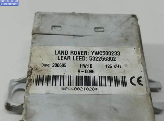 купить Иммобилайзер на Land Rover Range Rover