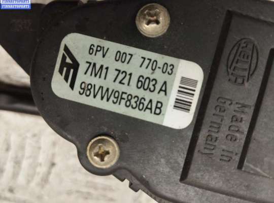 купить Педаль газа на Ford Galaxy (1995-2000)