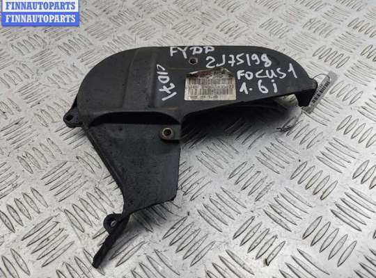 купить Кожух ГРМ на Ford Focus I (1998-2005)